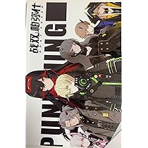 パニグレ　美術集　Vol.3 公式認定店】 パニグレ 美術集 Vol.3 158元 | ちゃぱん